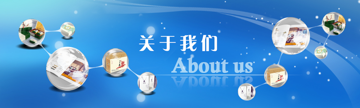 關(guān)于善進(jìn) - 樹立品牌形象，規(guī)范行業(yè)標(biāo)準(zhǔn)，引領(lǐng)行業(yè)發(fā)展 - 善進(jìn)特種標(biāo)簽印刷廠