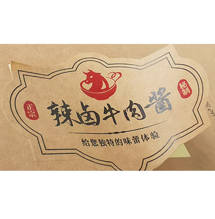 不干膠標(biāo)簽
